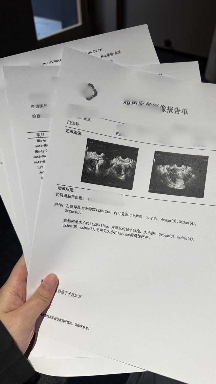 泰国试管婴儿真实案例检查